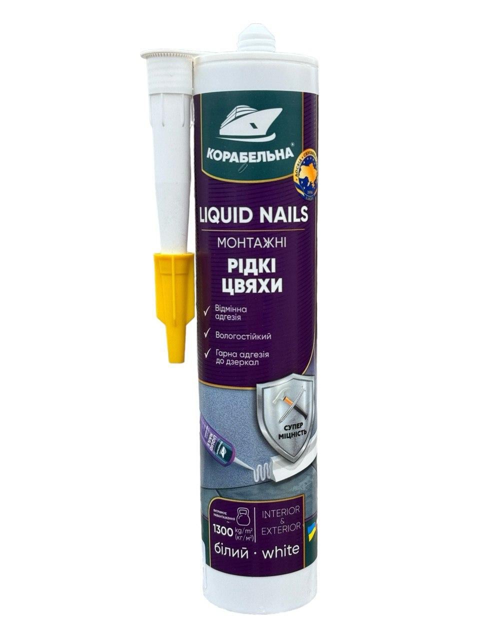 Жидкие монтажные гвозди КОРАБЕЛЬНАЯ LIQUID NAILS 440 г Белый (23814214)