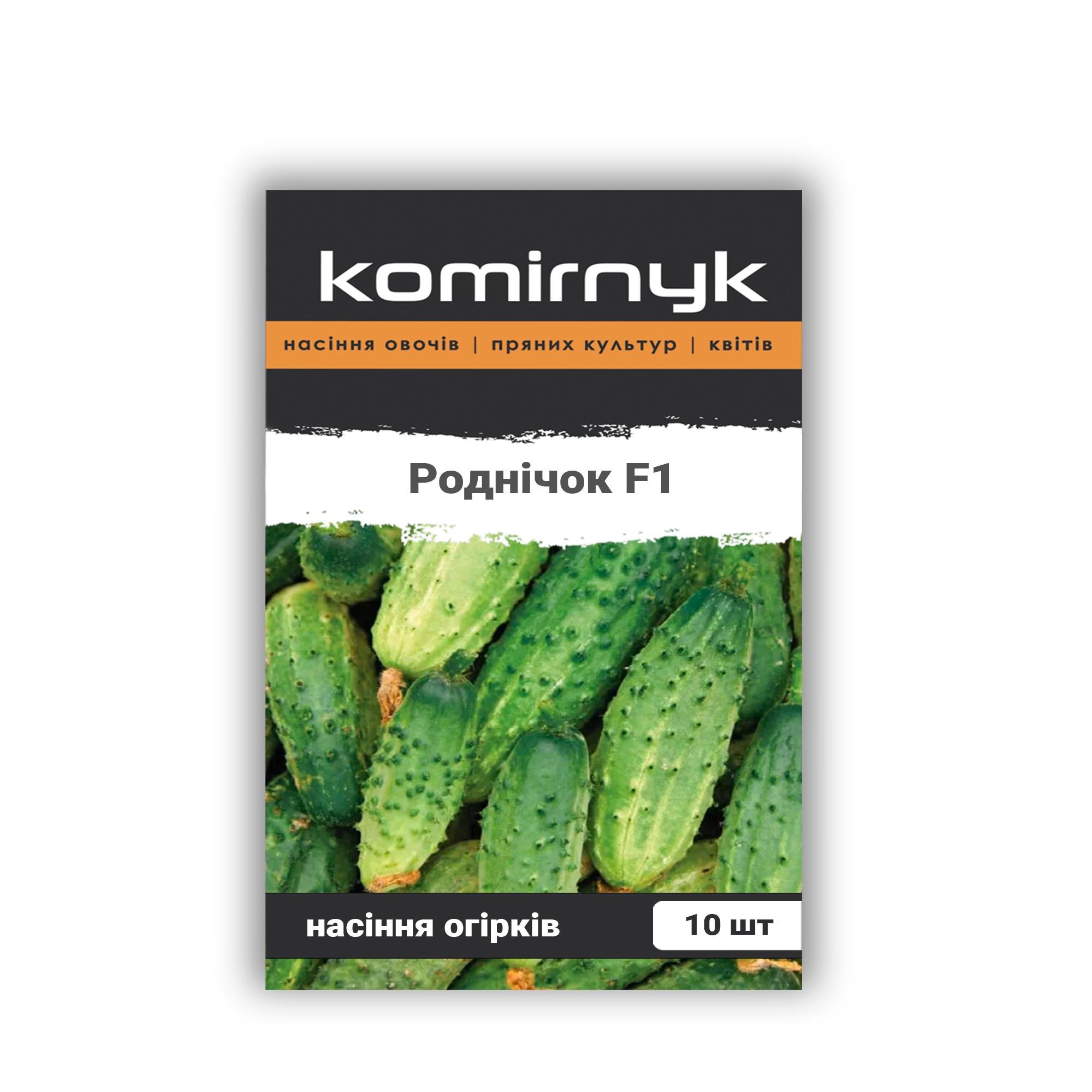 Семена огурцов Komirnyk Родничок F1 10 шт. (101453)