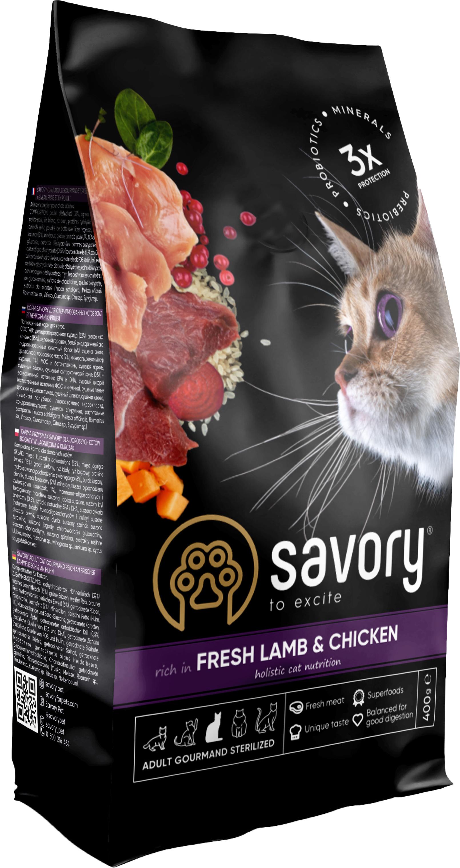 Корм сухий Savory зі свіжим м'ясом ягняти та курки для кастрованих котів 400 г (4820232630105)