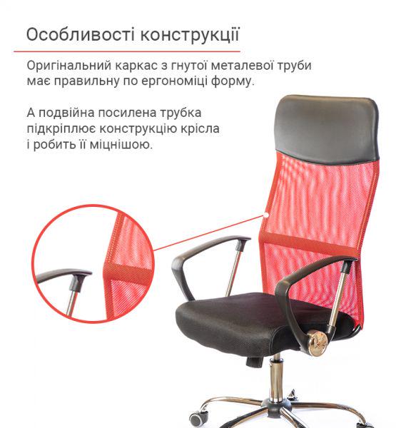 Кресло офисное АКЛАС Гилмор СН TILT Красный/Черный (1611339) - фото 8 Кресло офисное АКЛАС Гилмор СН TILT Красный/Черный (1611339) - фото 8