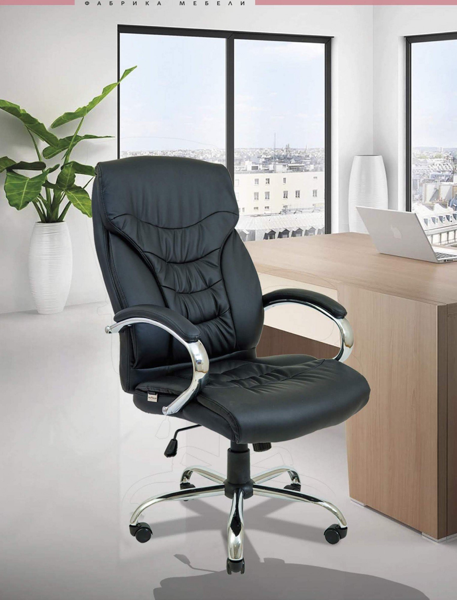 Офісне крісло керівника Richman Кальярі Флай 2230 Хром М3 MultiBlock Чорний