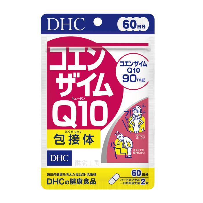 Коензим DHC Q10 60 днів 120 таблеток (2080307196)