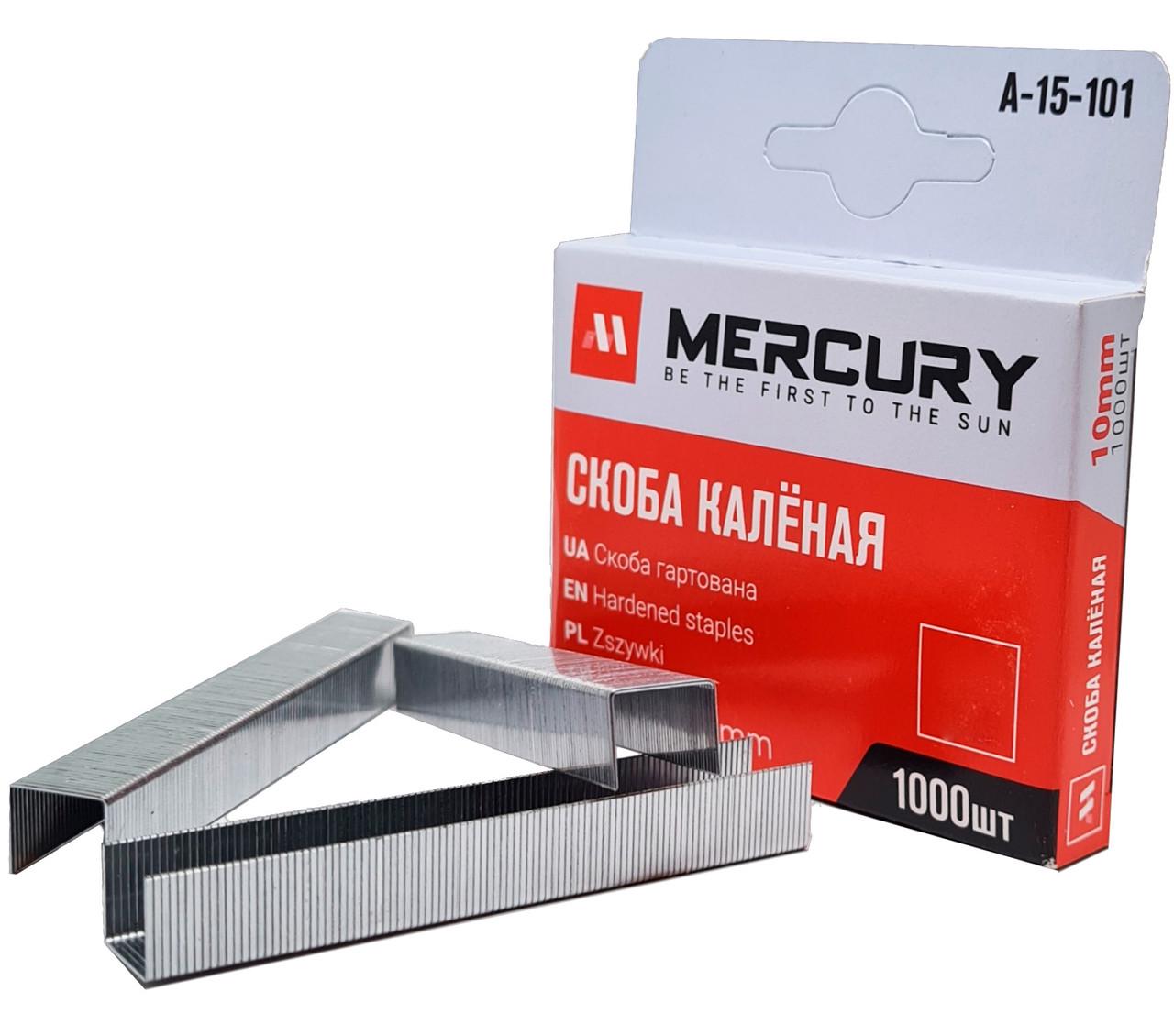 Скоба для степлера MERCURY гартована 6 мм (1153965282)