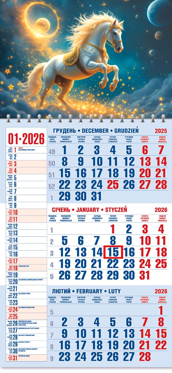 Календар на 2026 р. Офісний 1 Сяйво галактики