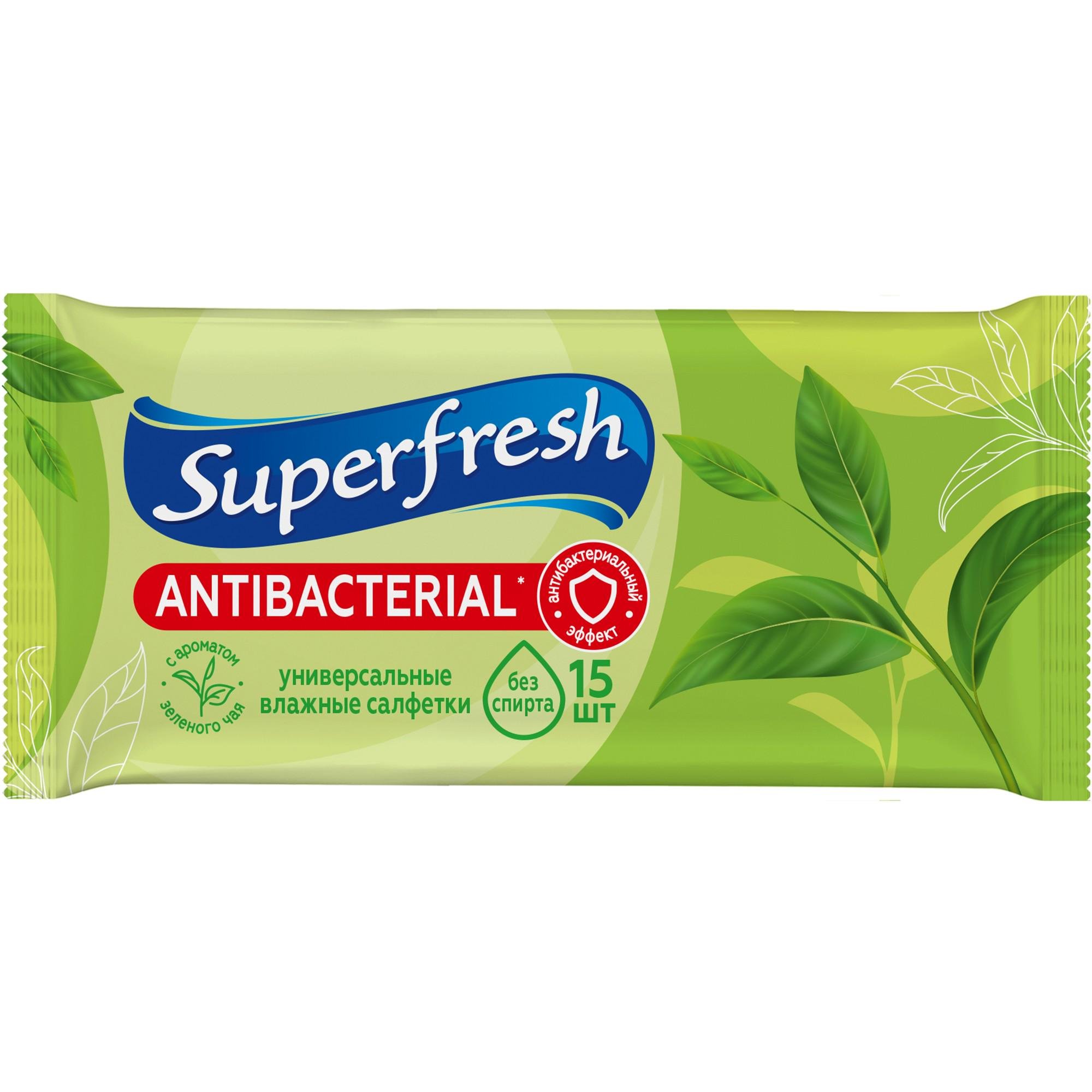 Серветки вологі SuperFresh Antibacterial Green Tea 15 шт.