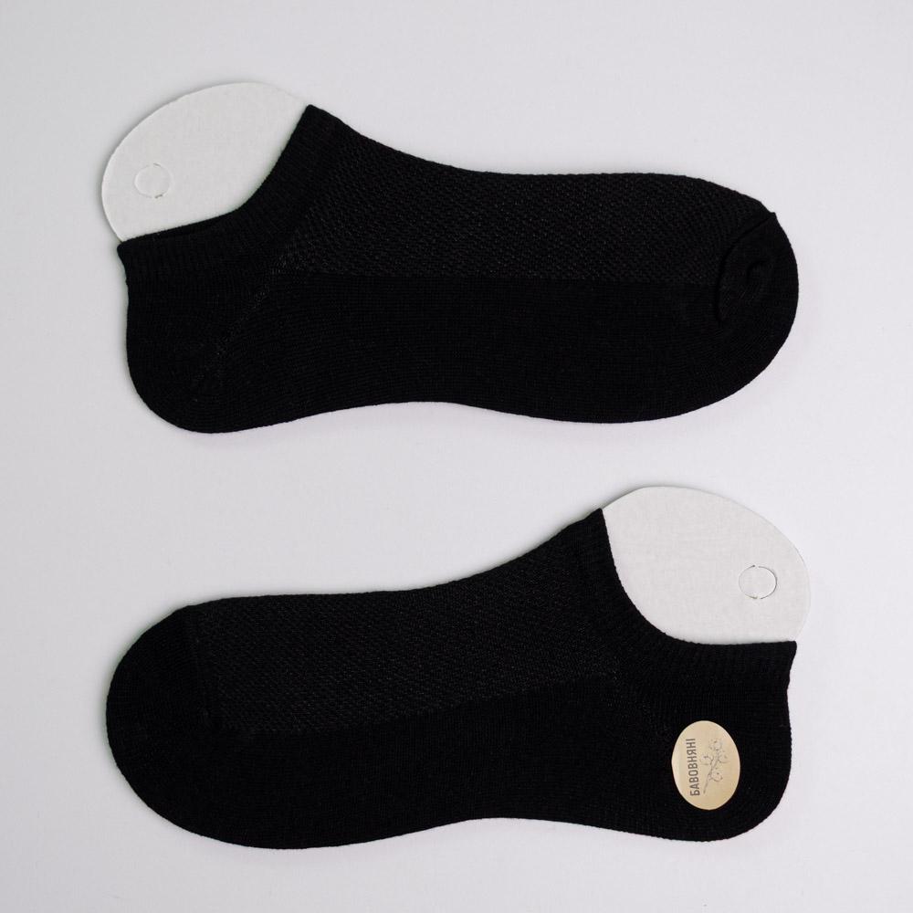 Набір шкарпеток чоловічих Youstar 063 низькі бавовняні 10 пар р. 41-47 Різнокольоровий (gm-socks-ncml-063) - фото 3 Набір шкарпеток чоловічих Youstar 063 низькі бавовняні 10 пар р. 41-47 Різнокольоровий (gm-socks-ncml-063) - фото 3