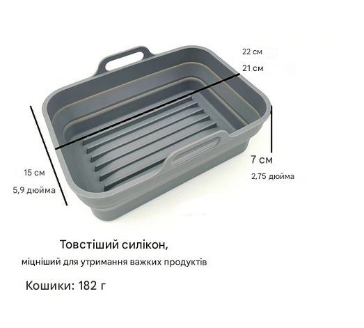Формы силиконовые вкладыши для ребристых фритюрниц сложная 21 см Серый (SAM-8721) - фото 2