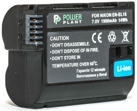 Аккумулятор Power Nikon EN-EL15 1900mAh
