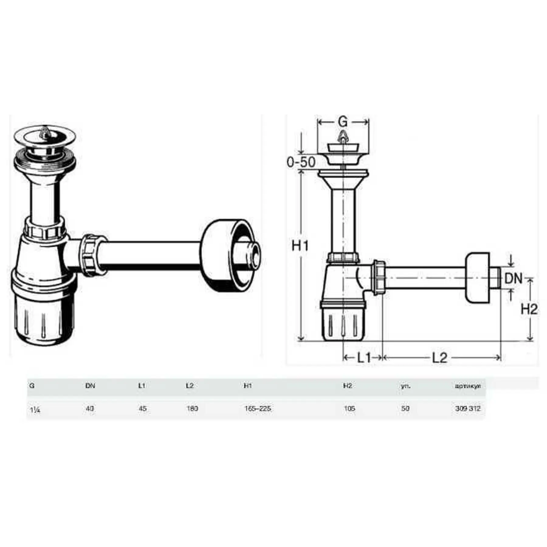 Сифон для раковины VIEGA 1 1/4″ x 1 1/2″ з/х (309312) - фото 3