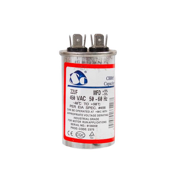 Конденсатор Whicepart CBB65 22uF 450V