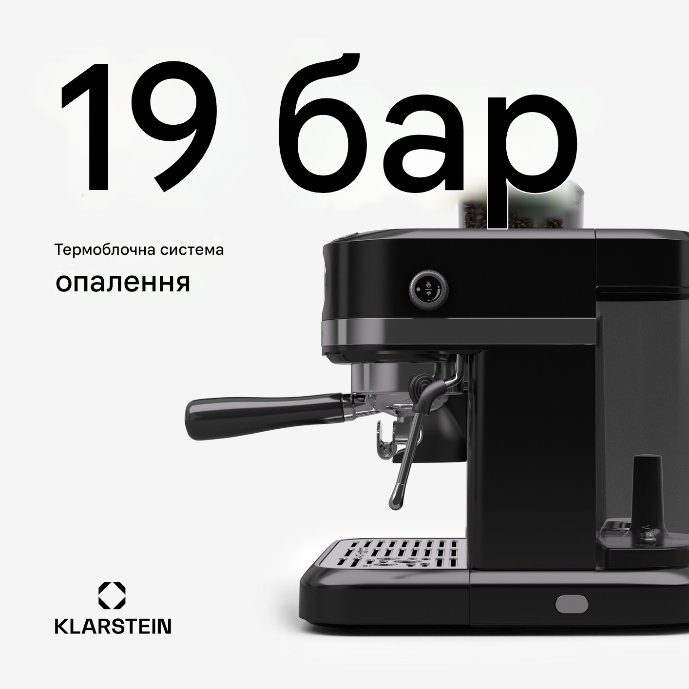 Кофеварка Klarstein Bella Café Espresso 1550 Вт (10046428) - фото 7 Кофеварка Klarstein Bella Café Espresso 1550 Вт (10046428) - фото 7