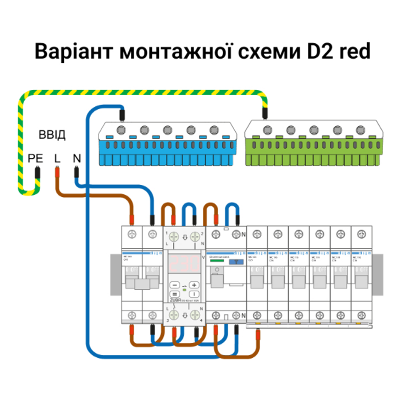 Реле напряжения ZUBR D2-40 Red подключение верх/низ 2 Din термозащита Pro Model (SW-105113) - фото 4 Реле напряжения ZUBR D2-40 Red подключение верх/низ 2 Din термозащита Pro Model (SW-105113) - фото 4