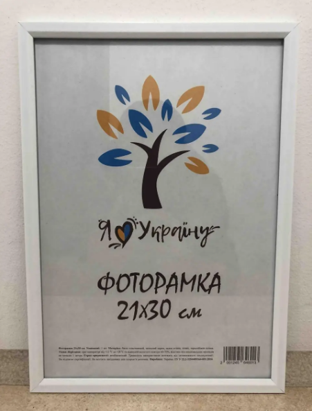 Фоторамка пластиковая 1210 оргстекло багет А4 21х30 см Белый (34183534)