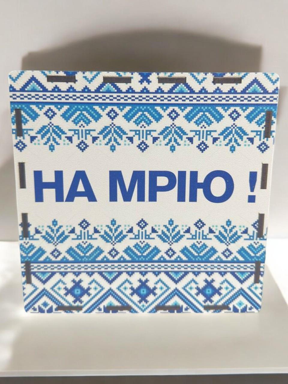 Копилка детская 200 дней №26 (2378794335)