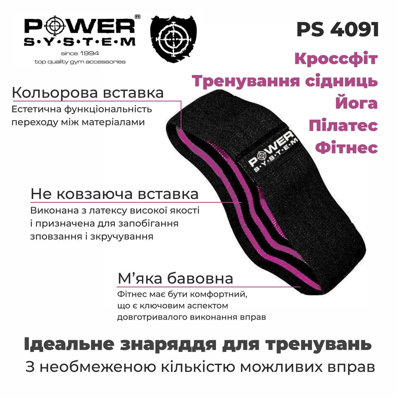 Эспандер для пилатеса Power System PS-4091 Booty Band LVL 1 Black/Pink - фото 3