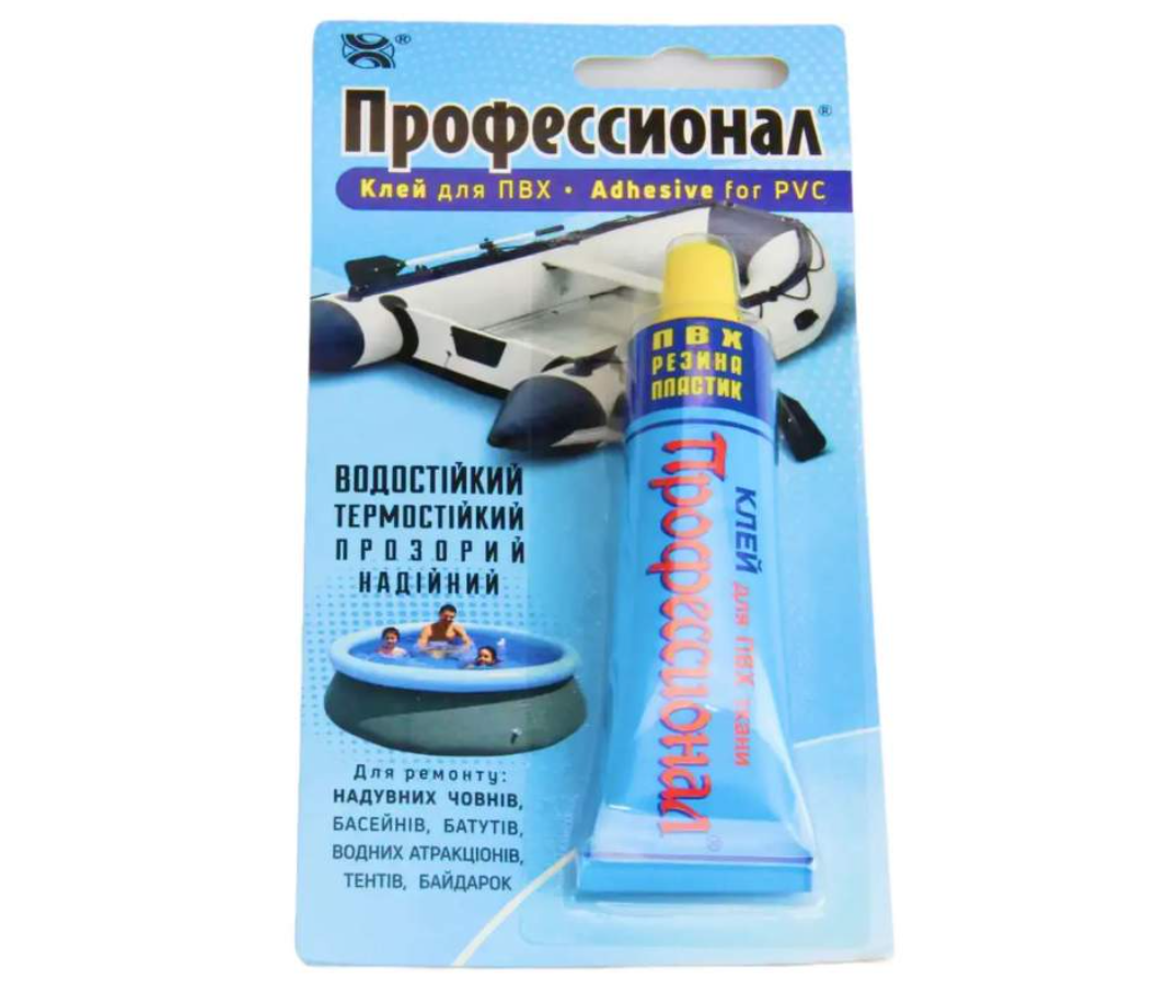 Клей полиуретановый Профессионал для ремонта ПВХ изделий 35 мл (X-2337)