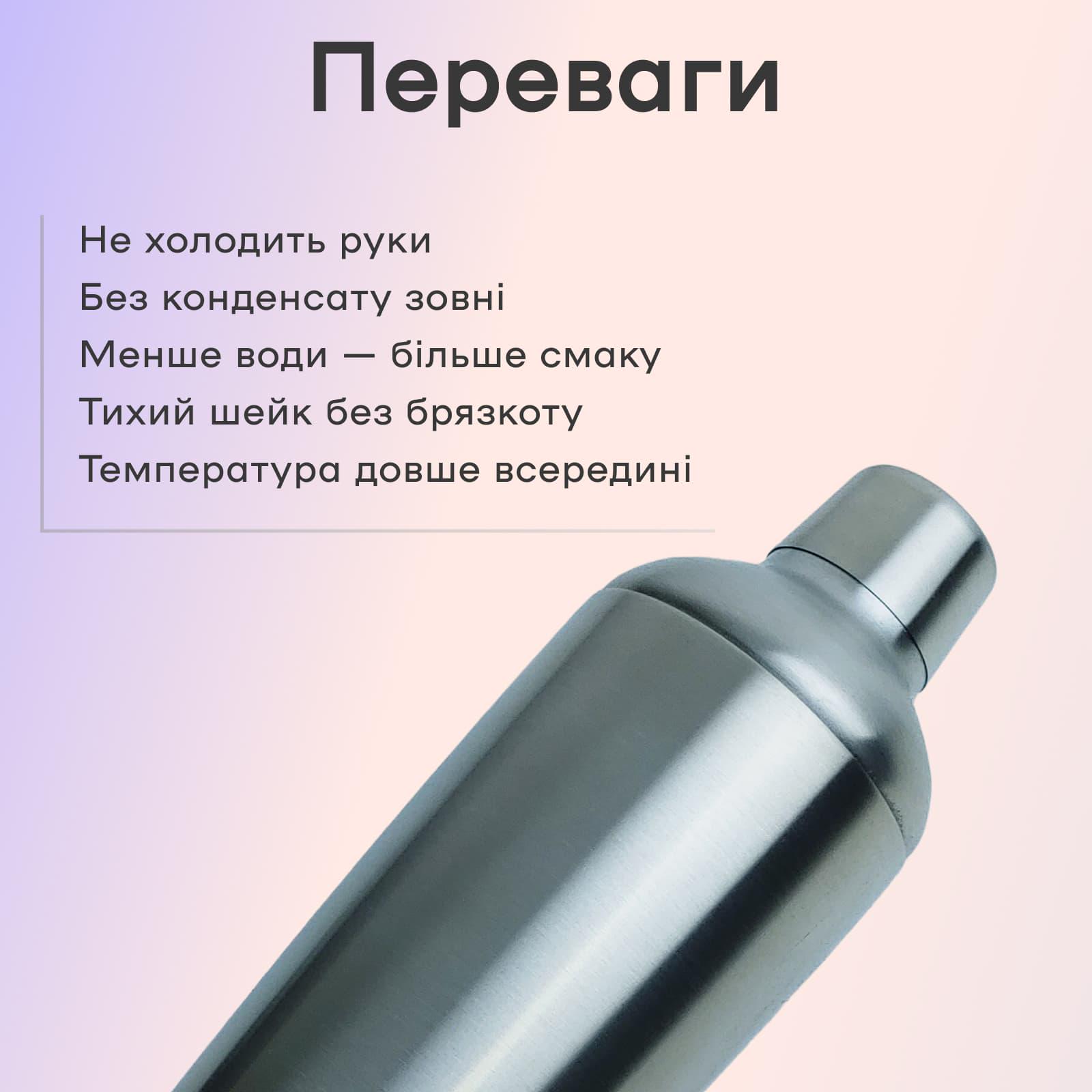 Шейкер барный Olin&Olin с двойными стенками для коктейлей из нержавеющей стали 560 мл (03457-SH-560-d) - фото 4 Шейкер барный Olin&Olin с двойными стенками для коктейлей из нержавеющей стали 560 мл (03457-SH-560-d) - фото 4