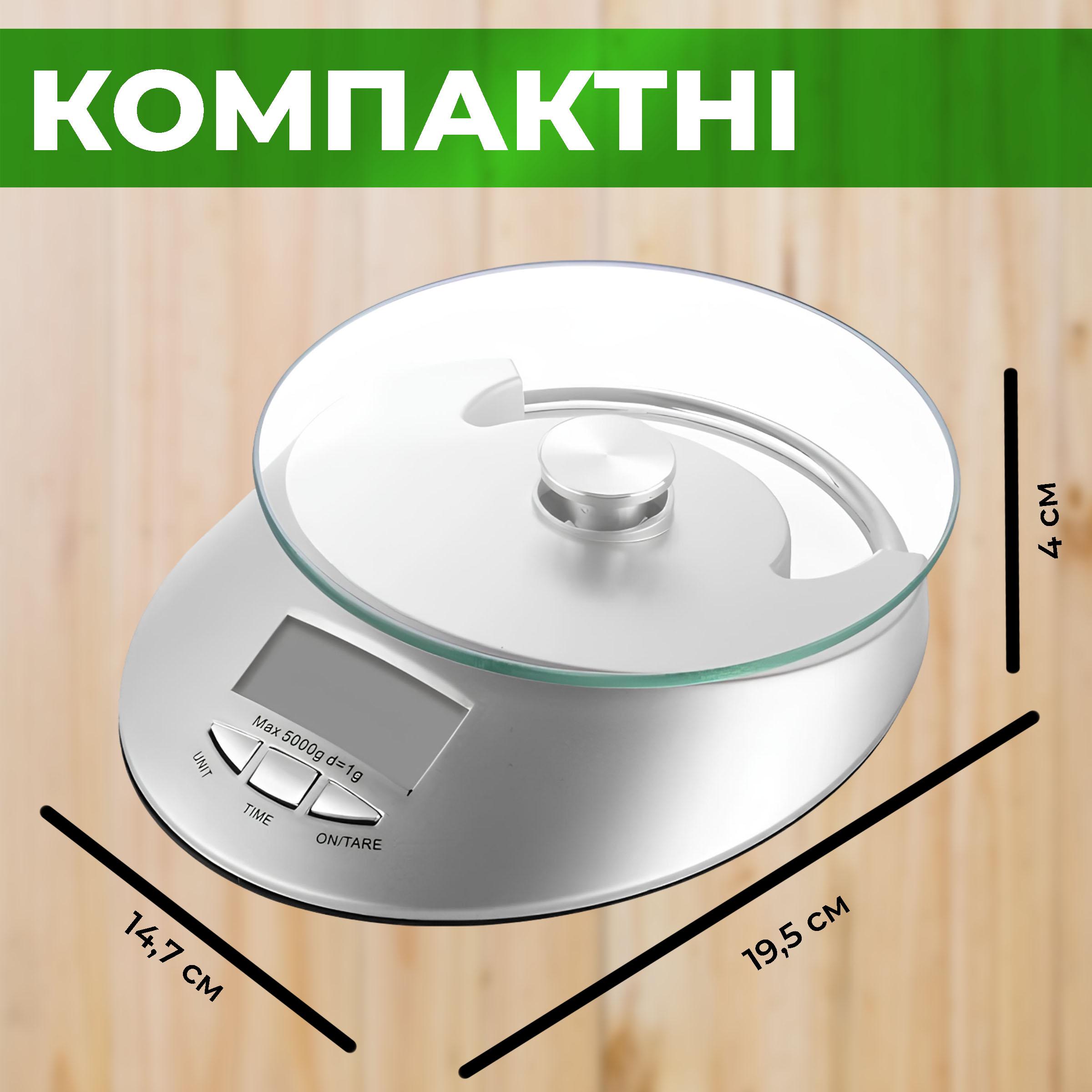 Ваги кухонні електронні Kayfovo KE 4 з чашею для зважування високоточні від 1 г до 5000 г (29125) - фото 7