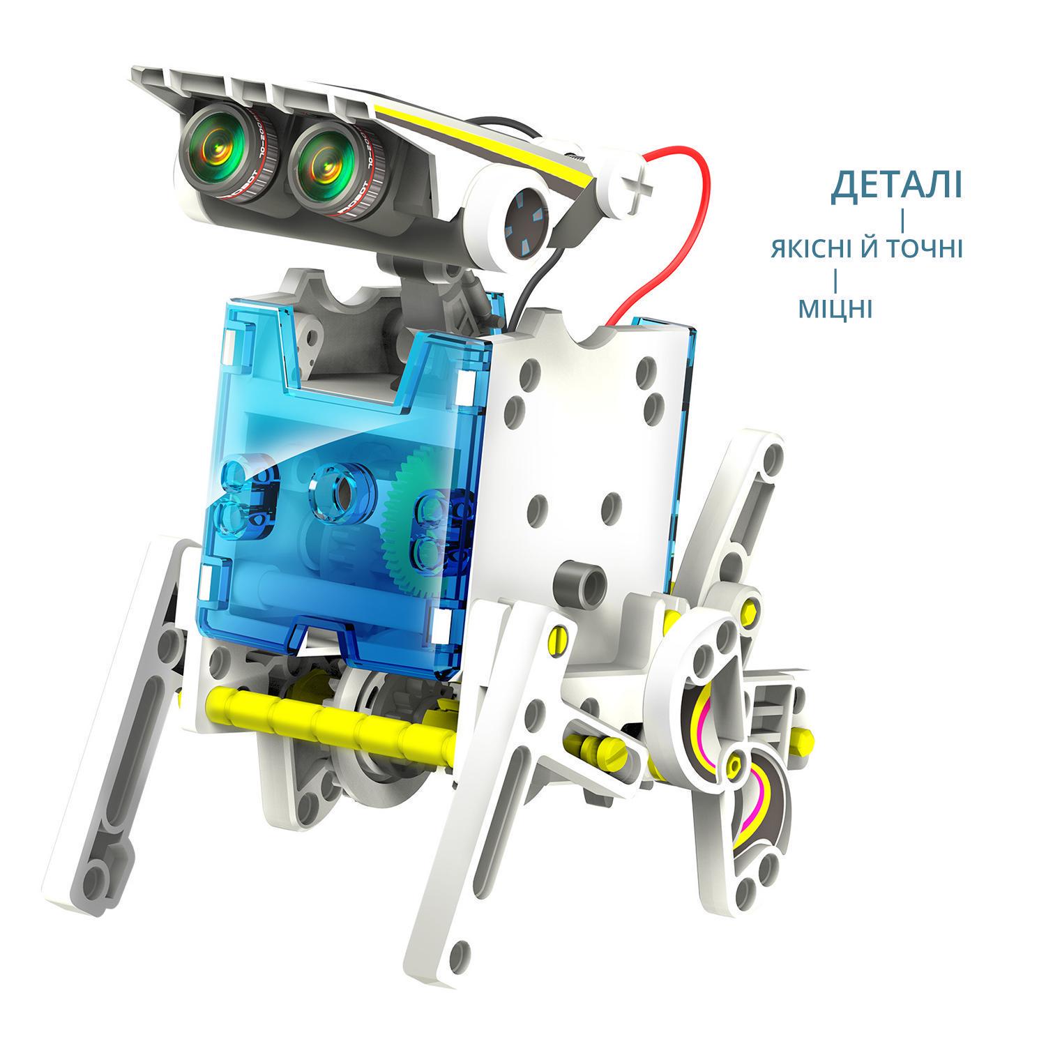Конструктор 3D дитячий Рухомі Роботи 14в1 з сонячними панелями (00959) - фото 4