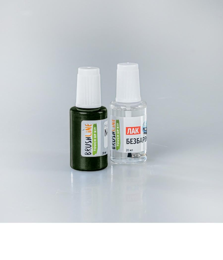 Набор для подкраски Brushline Standart автокраска + лак BMW 205 (24978068)