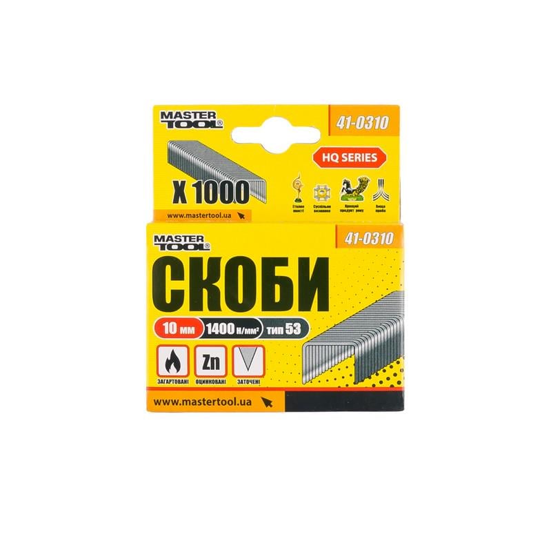 Скоби гартовані MasterTool 10 мм 1000 шт. (41-0310)