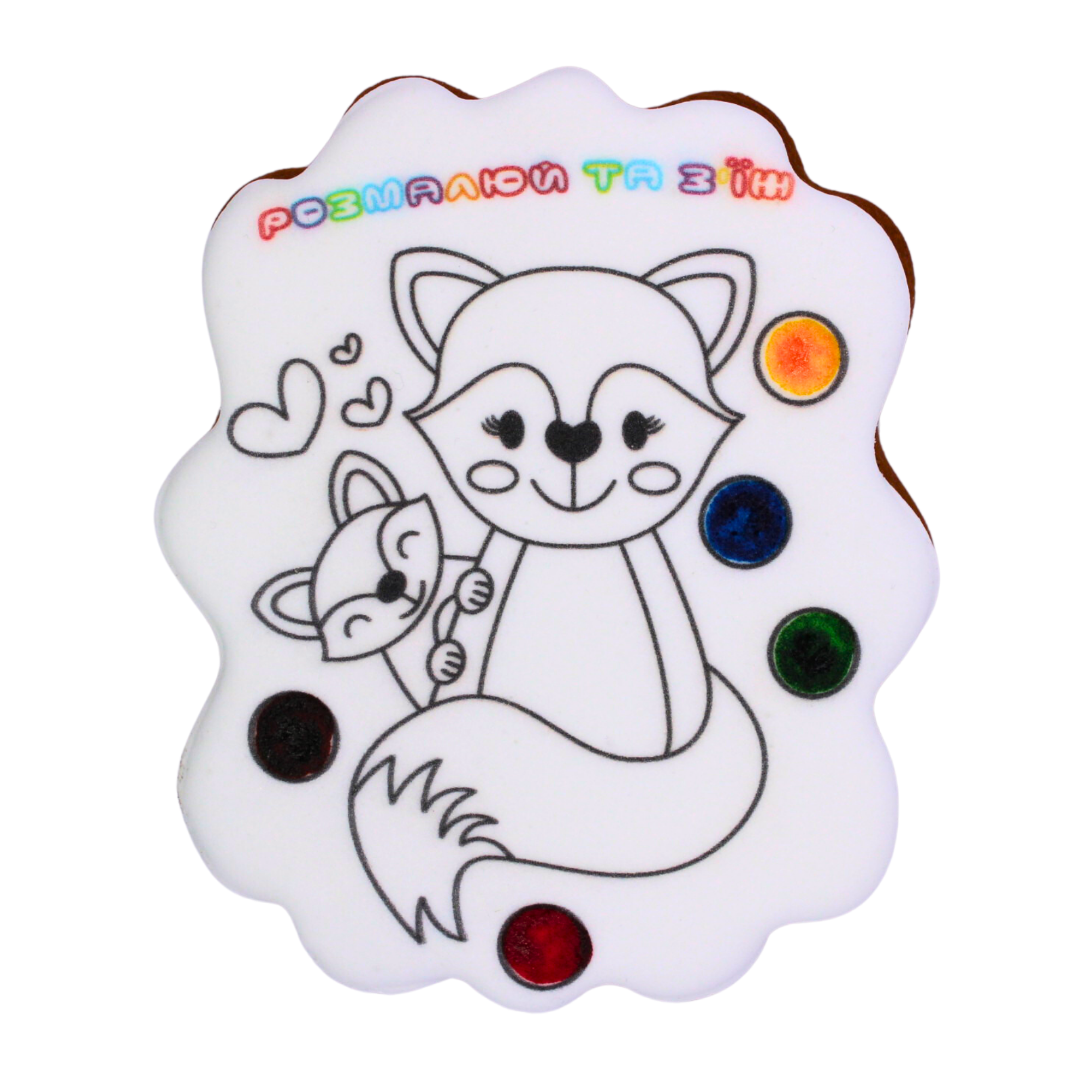 Пряник-раскраска Крафт Печиво День Матери Лисички 85 г