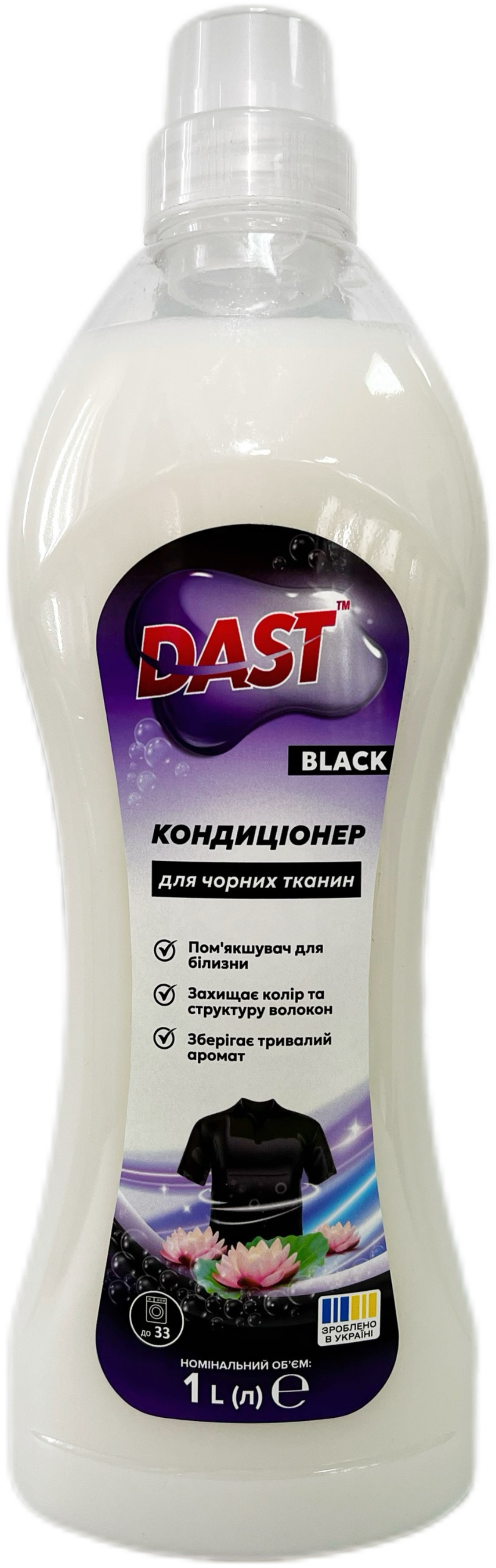 Кондиционер для черных тканей DAST 1 л