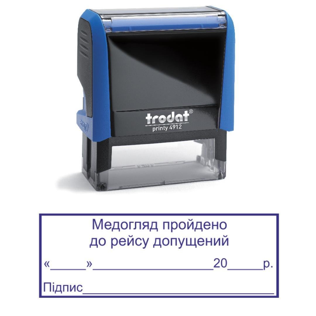 Штамп "МЕДОГЛЯД ПРОЙДЕНО ДО РЕЙСУ ДОПУЩЕНИЙ" на автоматическом оснащении Trodat 4912 47х18 мм Синий (2701973563)