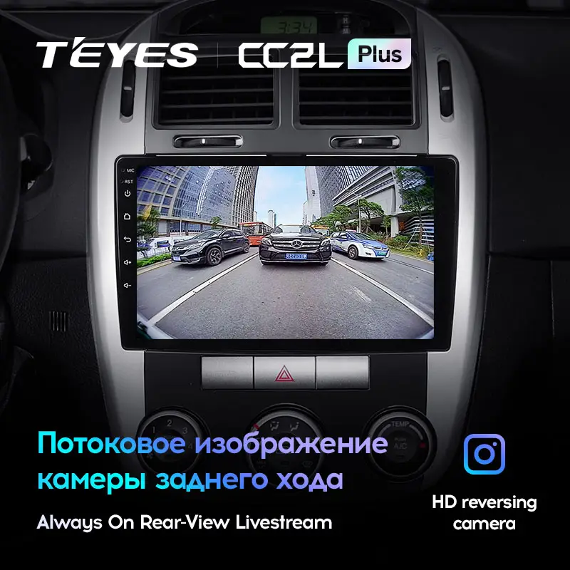 Автомагнітола штатна Teyes CC2L Plus для Kia Cerato 1 2004-2008 Android 2/32 Гб Wi-Fi варіант F2 (1654872714) - фото 5