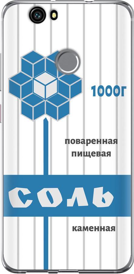 Чехол на Huawei Nova Соль (4855u-439-42517)