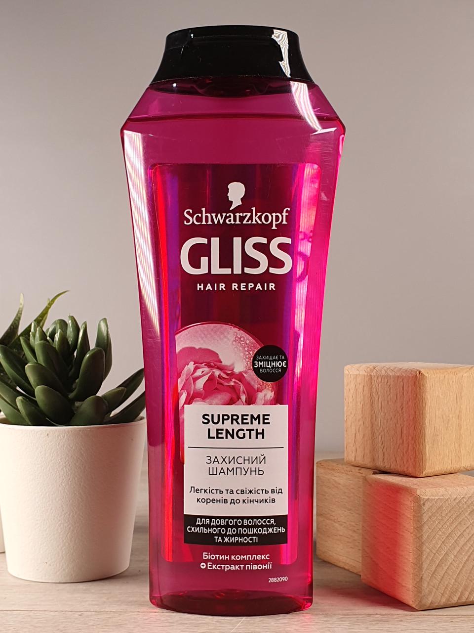 Шампунь для волос Schwarzkopf Gliss Supreme Length 250 мл (1881879263)