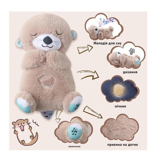 Видра дихаюча для солодких снів на батарейках 30 см Сірий - фото 3