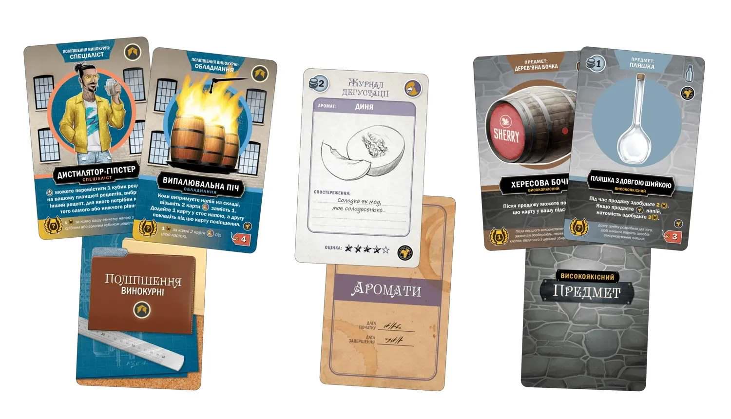 Настільна гра "Distilled Африка та Близький Схід" (1497489811) - фото 2 Настільна гра "Distilled Африка та Близький Схід" (1497489811) - фото 2