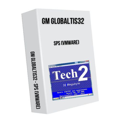 Встановлення програми GM GlobalTis32 - SPS (VMware)