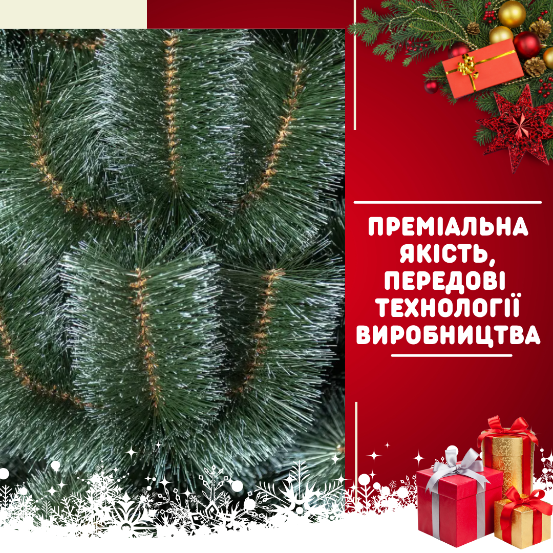 Штучна сосна YaLINKA K7 70 см Білий (90534611) - фото 4 Штучна сосна YaLINKA K7 70 см Білий (90534611) - фото 4