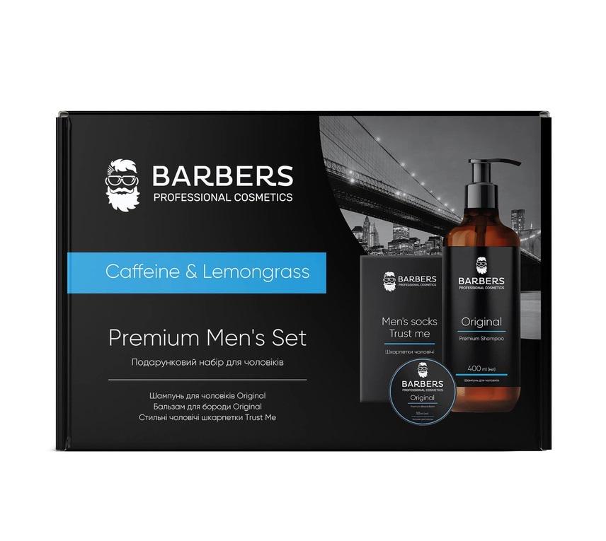 Подарунковий набір для чоловіків Barbers Caffeine & Lemongrass (4823109407930)