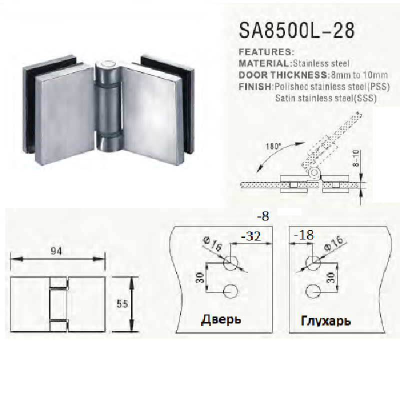 Петля для душевой кабины S-Mix SA8500L-28 стекло-стекло 180° Черный (1790879491) - фото 3