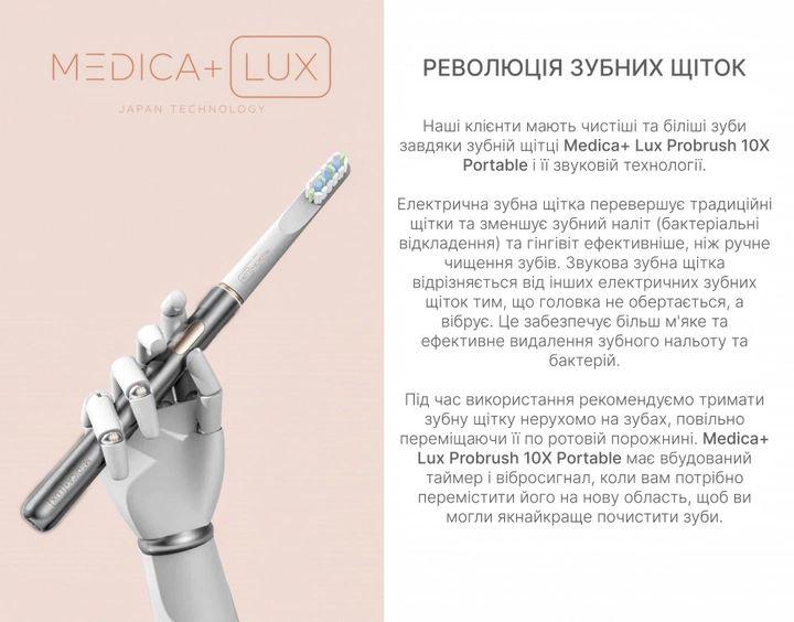 Зубна щітка звукова MEDICA+ LUX Probrush 10Х Portable Grey 918646) - фото 11