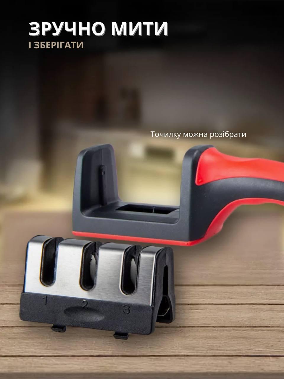 Точилка для ножів Bodasan універсальна ручна 3в1 (2466166066) - фото 5