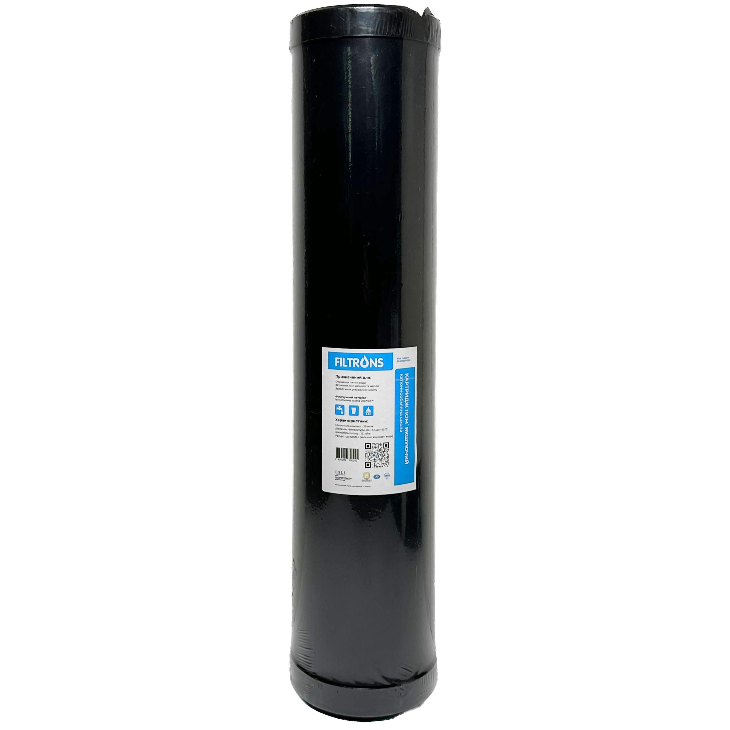 Картридж умягчения воды Filtrons FLUM BB20 (3424)