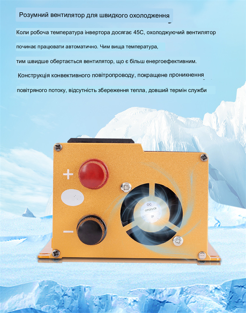 Преобразователь напряжения Lcd Smart с 12 или 24 Вт на 220 Вт 3500 V универсальный (MLD_V1040) - фото 10