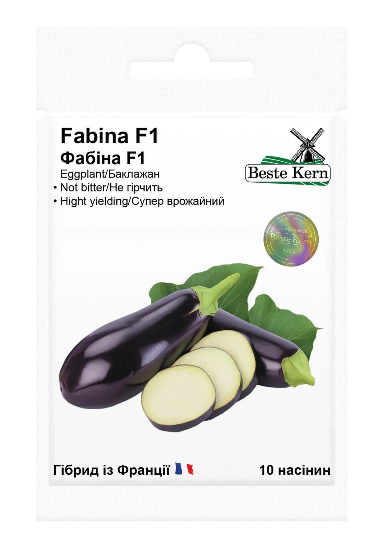 Насіння Баклажана Фабіна Bestе Kern F1 10 шт. (940)