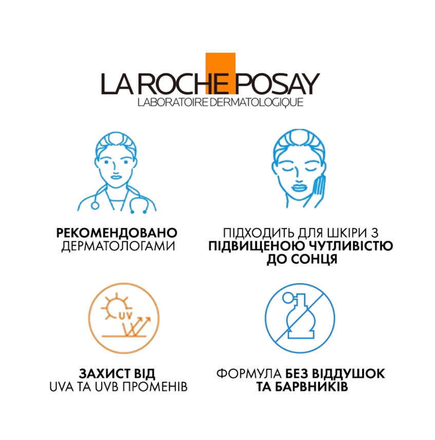 Флюид против гиперпигментации-La Roche Posay Anthelios UVMune 400 Invisible Fluid SPF 50⁺ защитный 50 мл - фото 3