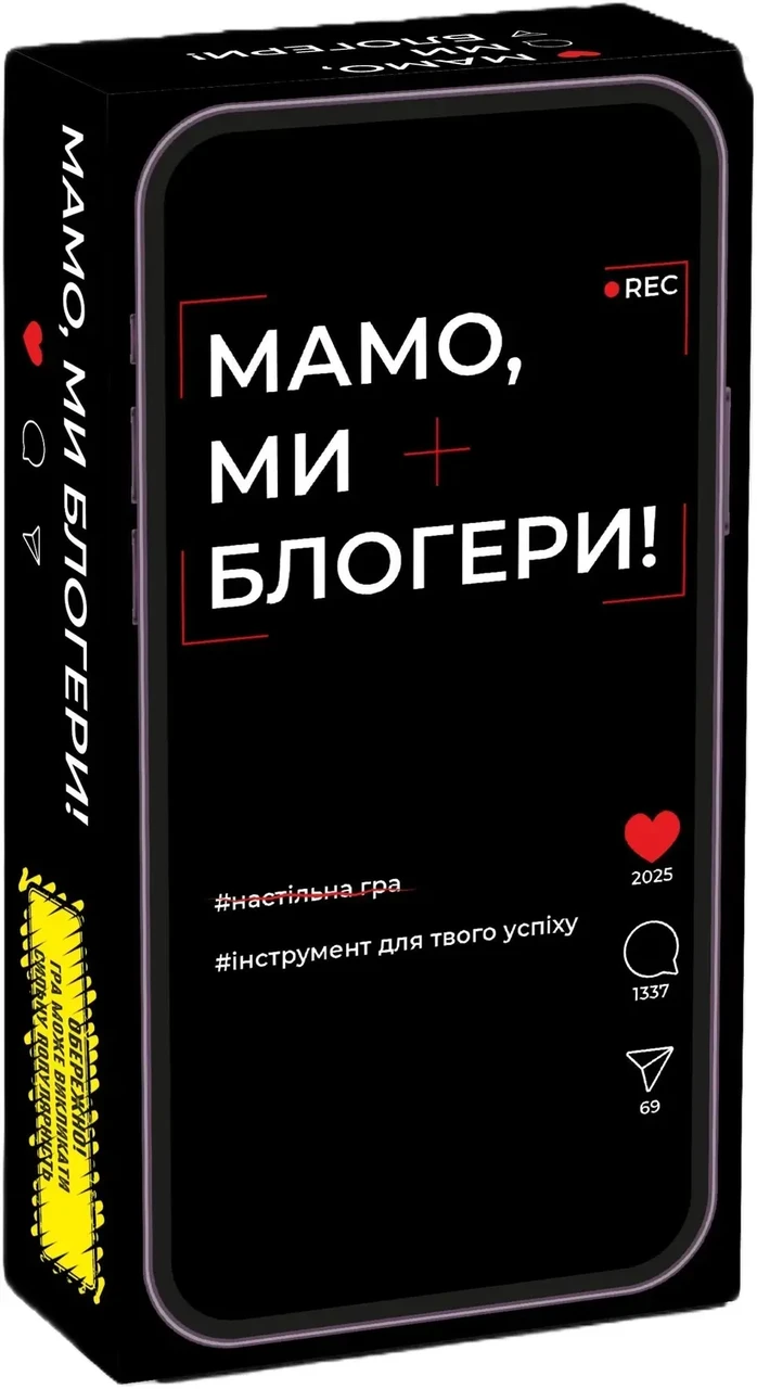 Настольная игра "Мама, мы блогеры!" (2756466247)