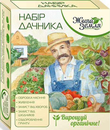 Инсектицид Набор дачника