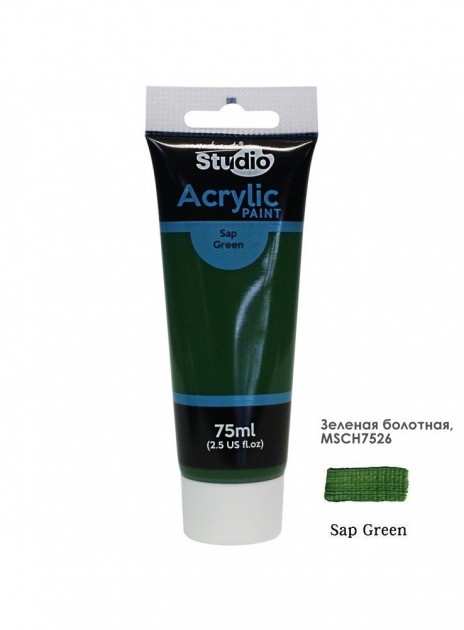 Краска акриловая Mont Marte Studio 75 мл Зеленый болотный