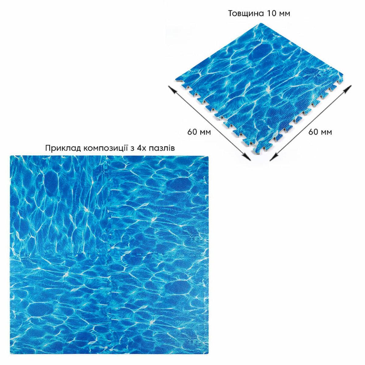Резиновое покрытие пазл модульный 600x600x10 мм Океан (SW-00000141) - фото 6