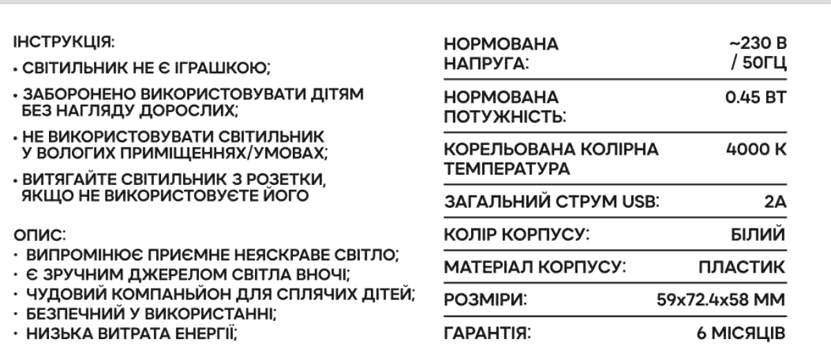 Нічник ARDERO FN1123ARD 0,45Вт з сенсором та USB (80135) - фото 3