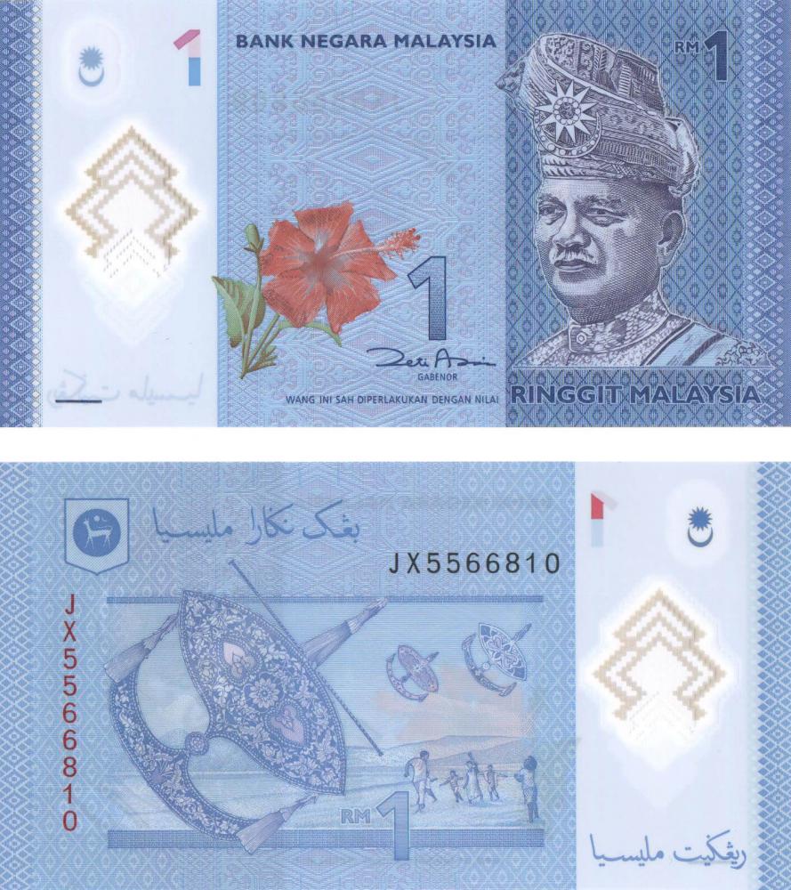 Коллекционная банкнота Малайзия 1 ринггит 2012 Полимер UNC P51 (Б05586)