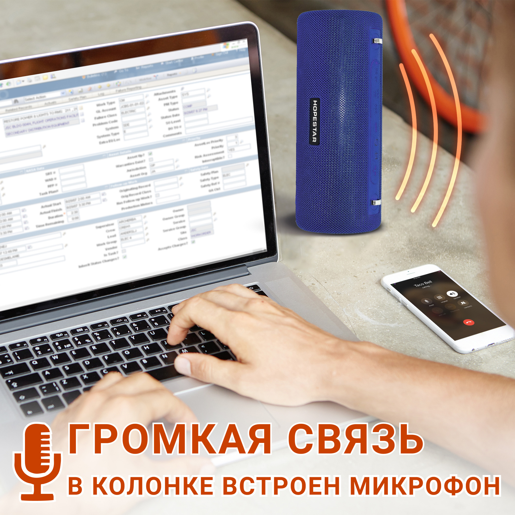 Акустична система Hopestar PowerBank H39 Cиній - фото 7 Акустична система Hopestar PowerBank H39 Cиній - фото 7